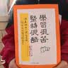 2027新版 解题觉醒】天星教育解题觉醒2027高考名师大招册解析册视频课讲解解题思路高考必刷题高三数学语文杨佳奇化学物理高考总复习解题觉醒 热卖4本：数学+物理+化学+生物 实拍图