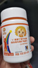 小葵花 γ-氨基丁酸 180粒 钙铁锌 维生素矿物质钙片儿童4-17岁青少年 实拍图