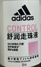 阿迪达斯（adidas）女士舒润走珠止汗露滚珠香体液50ml 腋下止汗 去臭净味 滋润护肤 实拍图