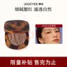 酵色（Joocyee）【生日礼物送女友闺蜜】琥珀腮红贝壳高光提亮玫瑰烤奶水感细闪 【琥珀腮红】#N02 山茶拿铁 实拍图