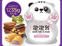 法丽兹曲奇饼干休闲零食年货礼盒企业团购食品公司过年送礼礼物1235g 实拍图