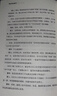 富爸爸为什么富人越来越富AI财商版 DeepSeek 罗伯特清崎 正版 富爸爸穷爸爸 穷爸爸富爸爸 金融投资理财 AI财商AI理财 人工智能 财商启蒙 现金流 财务 财经 被动收入 如何投资 管理 实拍图