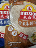 麦西恩 全麦卷饼270g 8英寸 6片装 早餐手抓饼墨西哥卷饼塔可饼皮 实拍图