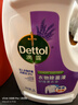 滴露（Dettol）衣物除菌液薰衣草3L 99.9%杀菌除螨 内衣衣物消毒液 可配洗衣液 实拍图