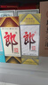 郎酒 郎牌郎酒 2022年特别版 酱香型白酒 53度 500ml*12瓶 整箱装 陈年老酒 【名酒鉴真】 实拍图