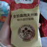 弗列加特猫粮 80%鲜肉含量 全价高肉天然粮 成猫猫粮鲜鸡肉味2kg 实拍图