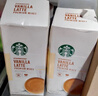 星巴克（Starbucks）进口花式速溶拿铁咖啡奶咖手冲花式咖啡粉焦糖香草肉桂摩卡咖啡 香草拿铁5条107.5g盒 实拍图