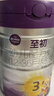 a2至初 3段奶粉婴幼儿配方奶粉1-3岁850g三段奶粉乳铁蛋白 实拍图