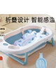 十月结晶婴儿洗澡盆新生儿大号可折叠智能感温格洛里蓝浴盆浴网浴垫3件套 实拍图