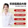 乐优佰易 松紧长袖白大褂 加厚款3XL码 男女学生化学实验工作服 实拍图
