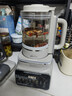 美的（Midea）安睡变频系列破壁机 1.75L全自动多功能辅食料理豆浆机 多肽营养细腻无渣刀盘可拆 国家补贴FC19 实拍图