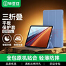 毕亚兹适用2025款荣耀平板GT2 Pro/MagicPad 3保护壳荣耀平板电脑12.5英寸保护套全包防摔智能休眠 PB616 实拍图
