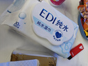 洁柔湿巾爽肤80抽*1包EDI纯水湿纸温和不含酒精手口可用无刺激 实拍图