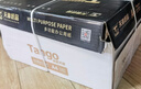 天章 （TANGO）卓越天章A4纸打印纸 70g 500张/包 8包/箱【卓越品质】 白纸草稿纸资料打印复印纸4000张整箱 实拍图