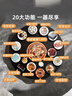 志高（CHIGO） 暖菜板带火锅2025新款加热板暖菜板电磁炉电动旋转餐桌转盘饭菜保温热菜神器家用多功能分区控温 80CM丨双向手转丨无火锅 实拍图
