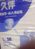 久伴成人纸尿裤加厚夜用款老年人用尿不湿腰贴式男女通用一次性隔尿垫 拉拉裤】L码70片【亲肤防漏】 实拍图