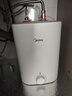 美的（Midea）【8年质保】5升储水式电热水器小厨宝家用洗碗洗菜安全1650W速热厨房热水宝F05-15A1(S) 实拍图
