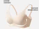 猫人（MiiOW）【刘亦菲同款】新品蜂巢呼吸杯胸罩气垫粉底液文胸无痕女士内衣 实拍图