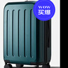 ELLE24英寸墨绿色行李箱女士万向轮拉杆箱拉链密码旅行箱轻奢密码箱 实拍图
