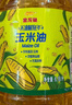 金龙鱼 食用油 非转基因 物理压榨玉米油6.18L（蕴含植物甾醇） 实拍图