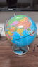 学生儿童用20cm双AR灯光炫影地球仪 赠送中国+世界地理地图2张 实拍图
