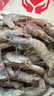 沃鲜汇 大虾海虾生鲜厄瓜多尔白虾南美对虾大青虾海鲜水产进口鲜活速冻 【推荐】40/50规格（14- 17cm） 1.65kg(净重)  盐冻款【净重3.3斤 只只分离】 实拍图