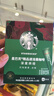 星巴克（Starbucks）0糖精品速溶黑咖啡 阿拉比卡豆健身美式咖啡囤货8盒2.3g*80条 实拍图