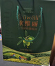 欧维丽（Ouweili）保真橄榄油 西班牙进口原油特级初榨500ml*2瓶橄榄油礼盒 实拍图