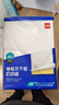 得力A4/80张不干胶标贴打印纸 带背胶亚面铜版标签纸 整张无分割 喷墨激光打印机均适用 21901 实拍图