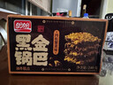 盼盼 黑金锅巴肉松蟹黄味 休闲零食办公室下午茶膨化点心 240g/盒 实拍图