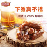 哈肉联风干香肠50g*6支开袋即食东北特产下酒菜熟食风味肠 哈尔滨风干肠 实拍图