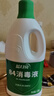 蓝月亮 84消毒液1.2kg/瓶 杀菌率99.99% 消毒水 白色衣物家居消毒 实拍图
