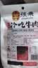 张飞牛肉礼盒四川成都特产礼盒9味混装1031g送礼肉类零食中秋节礼盒 张飞牛肉礼盒-1031g 实拍图