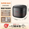 苏泊尔（SUPOR）电饭煲4-5人大容量4升不粘锅家用多功能智能预约大面板触控微压电饭锅SF40FC0063 实拍图