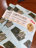 百草味 芝麻夹心海苔脆36g寿司即食海苔片下午茶儿童休闲零食 实拍图