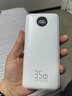 京东京造35W快充自带线20000毫安大容量充电宝3c认证京东自营可上飞机移动电源适用苹果17小米17华为荣耀 实拍图