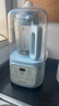九阳1.5L低音破壁机家用全自动豆浆机轻音45dB榨汁料理机2-4人五谷杂粮破壁机多功能P515 实拍图