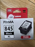 佳能（Canon）PG-845XL 大容量黑色墨盒(适用MG3080/MG2580S/MG2400/TS3480/TS3380/TR4580) 实拍图