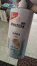 潘婷氨基酸丝质顺滑洗发水1KG洗头膏洗发露京东自营 去油柔顺滋养留香 实拍图
