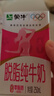 蒙牛脱脂纯牛奶250ml*24盒 零脂肪早餐健身减脂 年货礼盒 实拍图