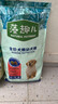 麦富迪狗粮 藻趣儿狗粮幼犬粮牛肉螺旋藻 呵护肠胃7.5kg/15斤 实拍图