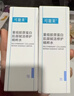 可复美重组胶原蛋白光奕律时修护精华水30ml/瓶/盒 实拍图