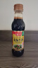 海天 生抽酱油500ml 0添加防腐剂【特级金标酱油】金标系列 实拍图