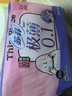 苏菲极薄0.1日用卫生巾230mm30片无感保护透气姨妈巾京东自营官方旗舰 实拍图