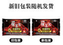 暖宝宝小林制药高温即贴暖贴10片暖身保暖贴冬季严寒户外驱防寒自发热贴 实拍图