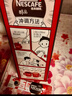 雀巢（Nestle）醇品速溶美式黑咖啡0糖0脂*运动健身燃减防困20包*1.8g 实拍图