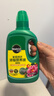 美乐棵植物通用营养液磷酸二氢钾花肥肥料绿萝发财树植物营养液500ML 实拍图