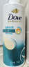 多芬（Dove）【滋养水润】氨基酸洗发水700g 干枯毛躁易打结发质 实拍图