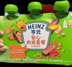 亨氏营养量贩装肉泥+鱼泥+菜泥72g*3袋【3组装】7月+ 实拍图
