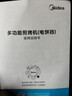 美的（Midea）家用电饼铛烙饼锅三明治机早餐煎烤机电火锅电炒锅烤肉锅70mm加深多功能锅免沾抗菌电煎锅JKC3463 实拍图